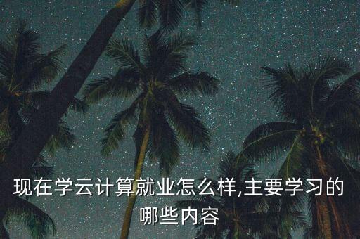 自動化專業(yè)頭像設計,電氣工程及其自動化頭像