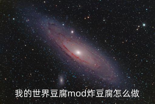 玉林自動化腐竹設(shè)備,腐竹自動化生產(chǎn)視頻