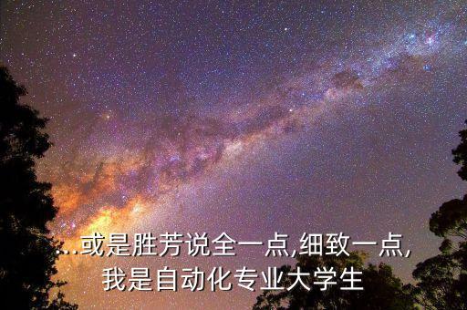 全自動化軋鋼設(shè)備廠家,山東有什么自動化設(shè)備公司?