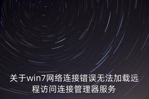 netion,電腦怎么用?