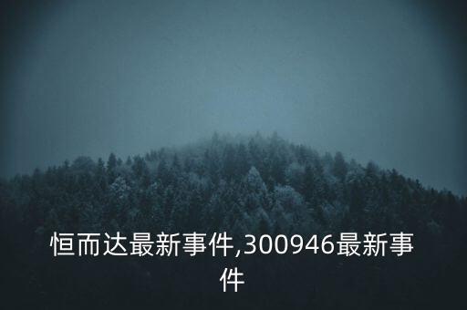 深圳恒自達自動化公司招聘,自動化公司取什么名字?