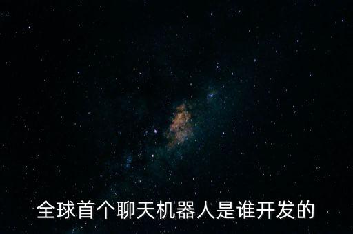 小i機(jī)器人地址,小i機(jī)器人起訴蘋果siri侵權(quán)