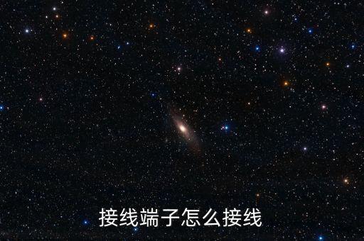 電氣自動(dòng)化設(shè)備邏輯接線,電氣主接線有哪些種類?