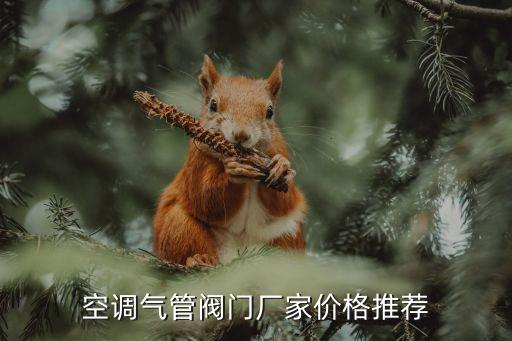 蘭溪自動(dòng)化設(shè)備供應(yīng)價(jià)格,如何采購(gòu)老鷹茶自動(dòng)化生產(chǎn)線設(shè)備?