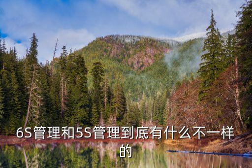 5s與6s數(shù)據(jù)線區(qū)別,蘋果5s和6s有哪些不同?