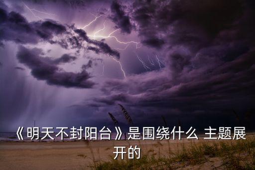 主題展開,教育與培訓主題折疊和展開主題功能:如圖三