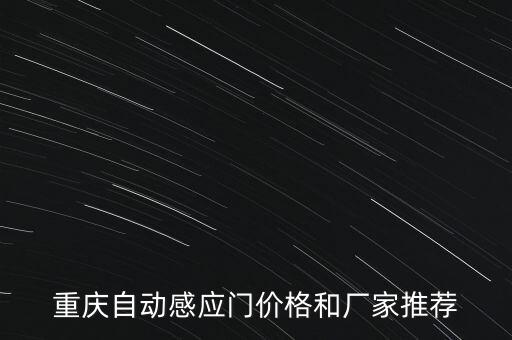 泰州維修自動(dòng)化設(shè)備圖片,泰州凌電自動(dòng)化設(shè)備有限公司