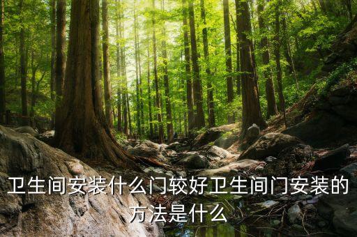 衛(wèi)生間門(mén)鋁合頁(yè)自動(dòng)化設(shè)備,衛(wèi)生間門(mén)合頁(yè)壞了?可以換別的