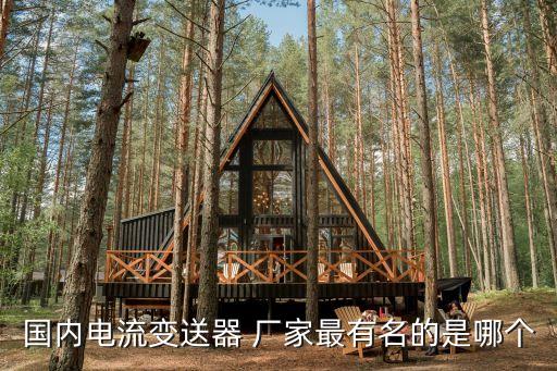 大自動化設(shè)備廠家直銷,自動化發(fā)電機組廠家直銷