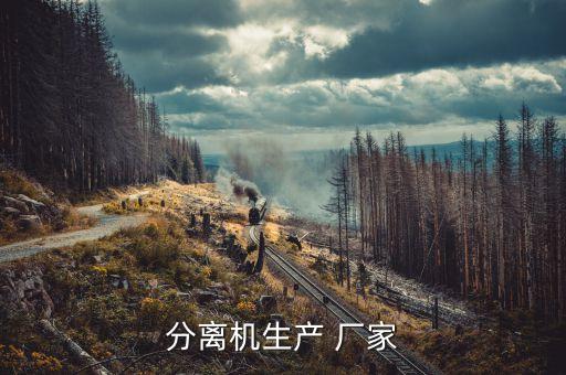 許昌輸送機自動化設(shè)備廠家
