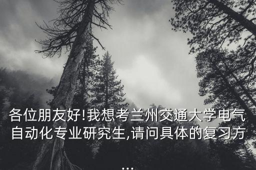 電氣自動(dòng)化書籍2000,自學(xué)電氣自動(dòng)化要看哪些書?