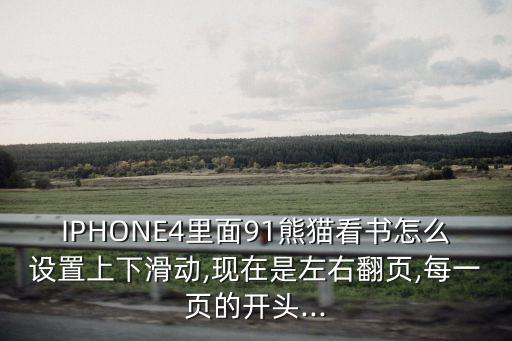 91出品,《戲說乾隆》女主角91無線上閱讀