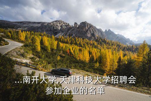 中韓合資電氣自動化企業(yè),全球著名電氣公司排名出爐