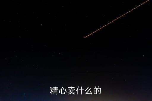 江西視覺自動化設(shè)備賣價,視覺檢測自動化設(shè)備都有哪些品牌?