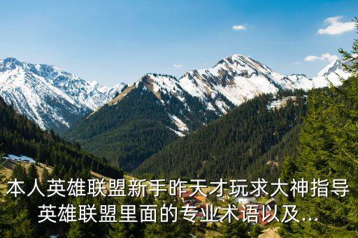 蒸汽機(jī)器人技能施法距離,蒸汽機(jī)器人怎么打?