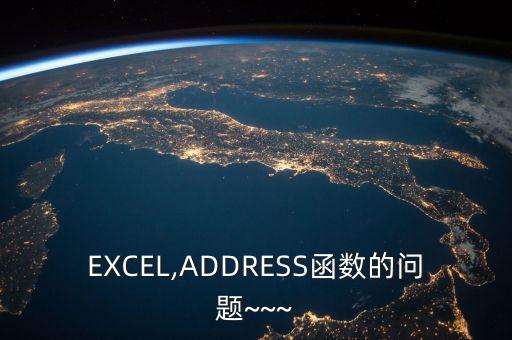 address函數(shù),數(shù)據(jù)庫如何存儲數(shù)據(jù)