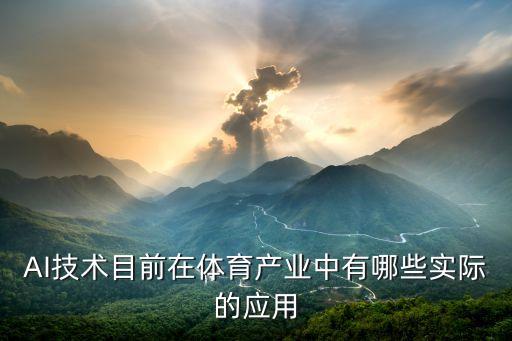 全自動(dòng)網(wǎng)球撿球機(jī)器人,網(wǎng)球場(chǎng)負(fù)責(zé)撿球的一般叫做球童