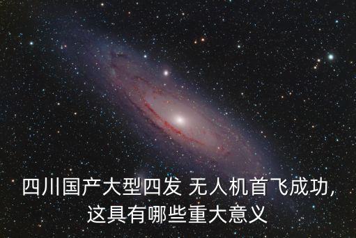 雙尾蝎無人機,tb001雙尾蝎無人機