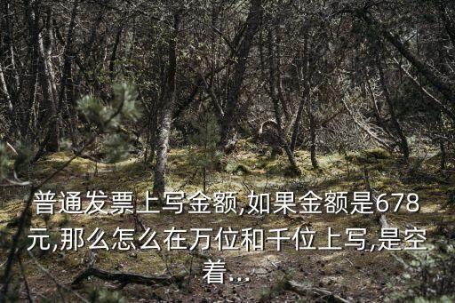 678fff,從深圳到株洲的交通狀況