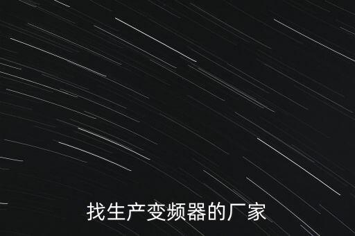 助劑生產(chǎn)自動化設(shè)備有,生產(chǎn)三合一連接件自動化設(shè)備