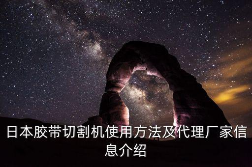 剝線機(jī)自動(dòng)化設(shè)備,君權(quán)自動(dòng)化電腦剝線機(jī)