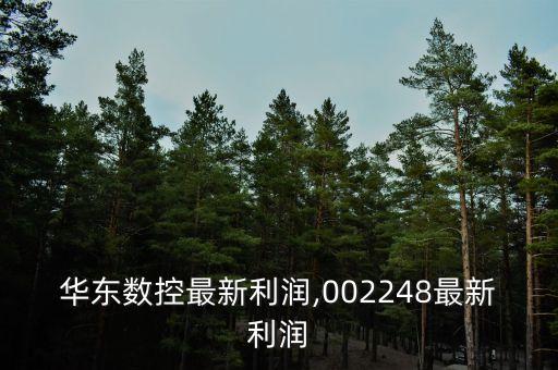 自動化設備制造廠家 利潤,非標自動化設備市場前景怎么樣?
