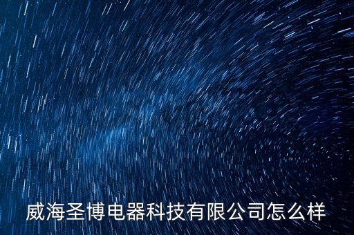 漁具自動化設備廠家直銷,威海漁具批發(fā)廠家直銷