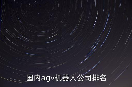 ABB工業(yè)機(jī)器人銷量,三菱abb工業(yè)機(jī)器人優(yōu)缺點(diǎn)明顯提示
