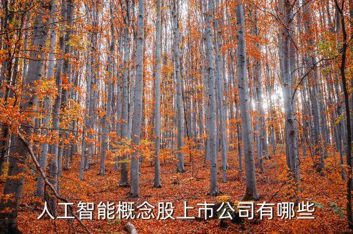 上海普天