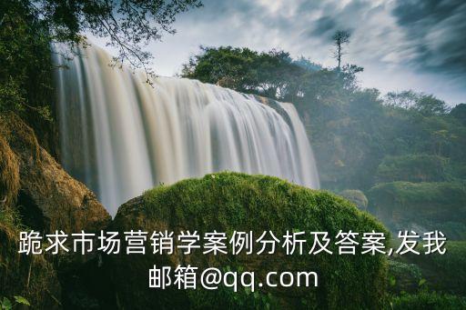 qscv,日本凍雞市場如何進行細分?