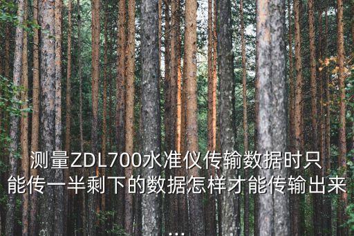 超級(jí)終端下載,Win11超級(jí)終端下載