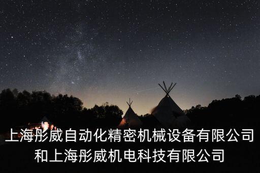 湖北先進(jìn)自動(dòng)化設(shè)備價(jià)位,自動(dòng)化養(yǎng)雞設(shè)備有哪些?
