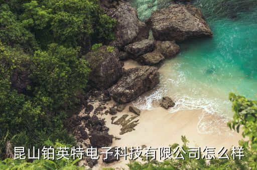 電子陶瓷自動化設備,我國工業(yè)自動化設備面臨哪些問題?