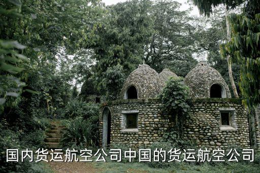立榮,山東立榮置業(yè)有限公司怎么樣?