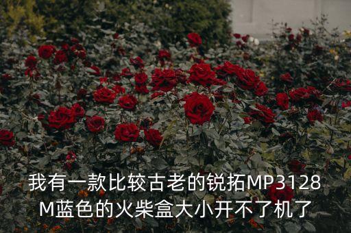 自動火柴盒機(jī),自動化機(jī)器制造安全火柴原理是什么?