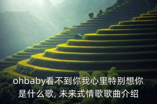 未來(lái)式,張信哲未來(lái)式巡回演唱會(huì)是什么時(shí)候?