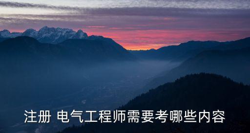 電氣自動(dòng)化專業(yè)筆試題目