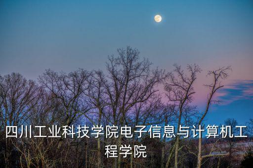 德陽電氣自動化培訓(xùn)機構(gòu),電氣自動化培訓(xùn)機構(gòu)有哪些?