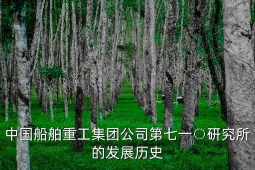 船用自動(dòng)化控制上市公司,中基自動(dòng)化是上市公司嗎?