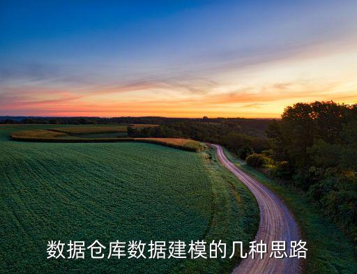 數(shù)據(jù)模型 模式,數(shù)據(jù)庫的內(nèi)容和結(jié)構(gòu)