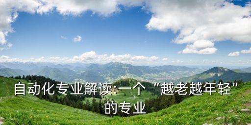 自動化設備生命周期表,固產全生命周期管理