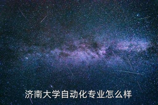 自動化設備運維系統(tǒng)設計,什么是自動化運維?