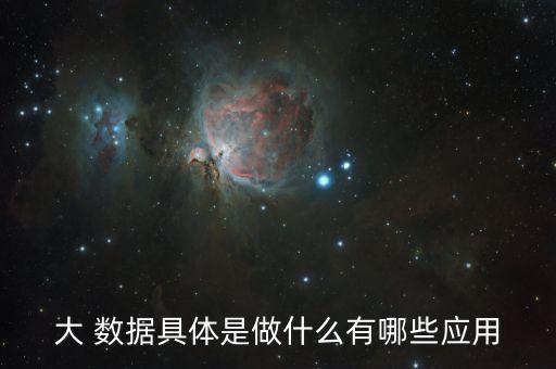 電商大數(shù)據(jù)運(yùn)用,2022電商銷售數(shù)據(jù)