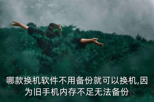 用戶產(chǎn)生的數(shù)據(jù),app用戶數(shù)據(jù)