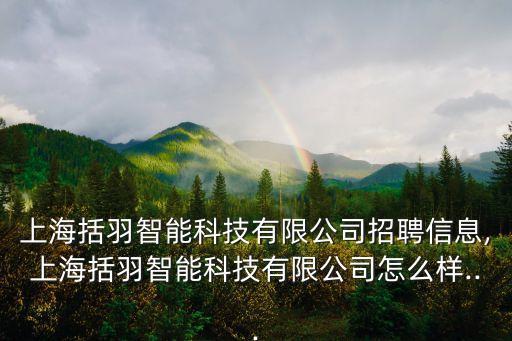 智能自動(dòng)化實(shí)驗(yàn)室設(shè)備設(shè)計(jì),實(shí)現(xiàn)全實(shí)驗(yàn)室自動(dòng)化的意義如下