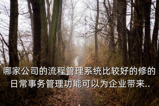 自動(dòng)化維修公司流程,自動(dòng)化生產(chǎn)線如何維修?一文看懂