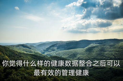 飲食時間等數(shù)據(jù),新手嘗試斷食最好一天飲食時間8小時