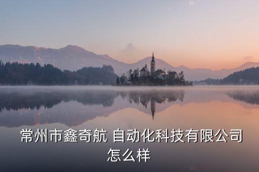 常州自動(dòng)化電氣柜定制,電氣柜自動(dòng)化組裝生產(chǎn)線(xiàn)