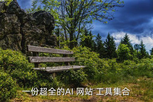工具網(wǎng)站,米沃奇電動工具網(wǎng)站