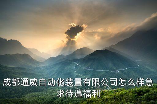 融科自動(dòng)化設(shè)備廠家,小編推薦幾家優(yōu)質(zhì)五金設(shè)備生產(chǎn)廠家